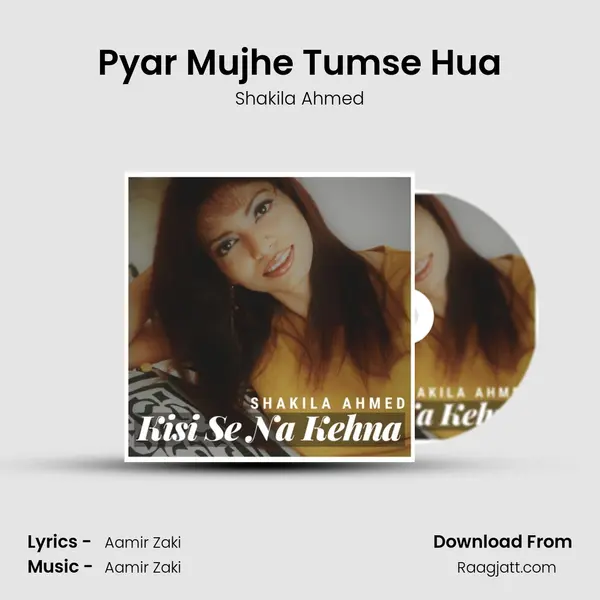 Pyar Mujhe Tumse Hua mp3 song