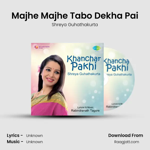 Majhe Majhe Tabo Dekha Pai - Shreya Guhathakurta album cover 