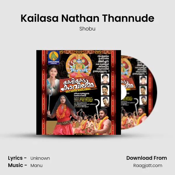 Kailasa Nathan Thannude mp3 song