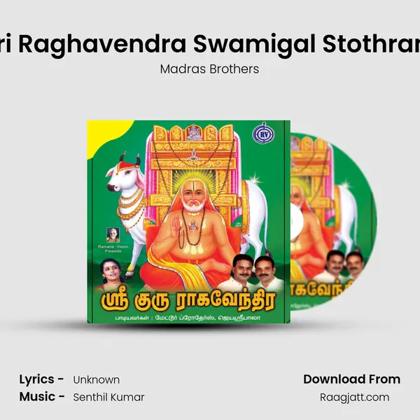 Sri Raghavendra Swamigal Stothram - Madras Brothers album cover 