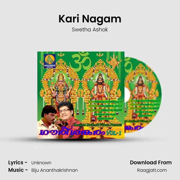 Kari Nagam mp3 song