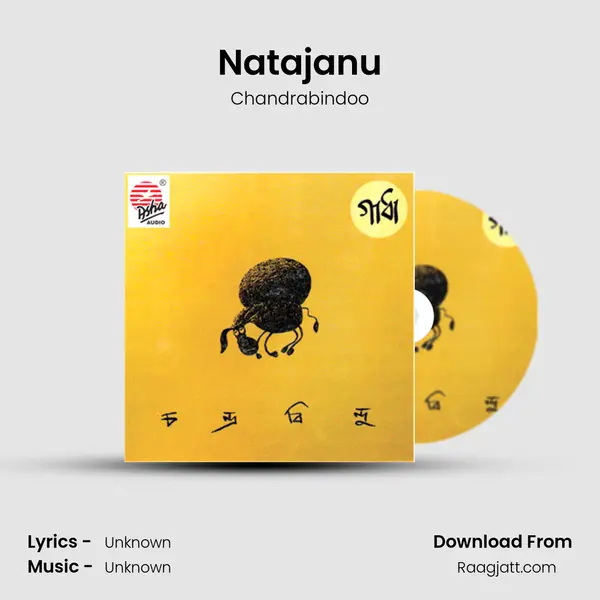 Natajanu mp3 song