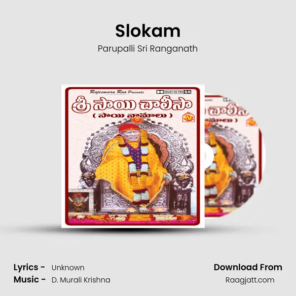 Slokam mp3 song