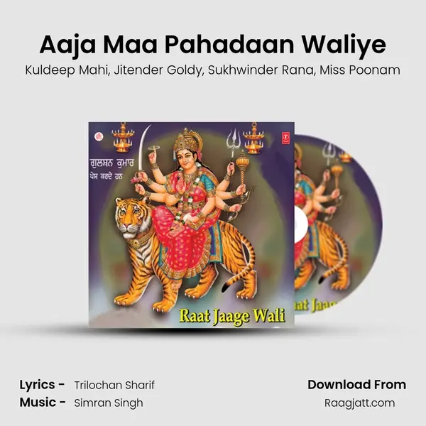 Aaja Maa Pahadaan Waliye mp3 song