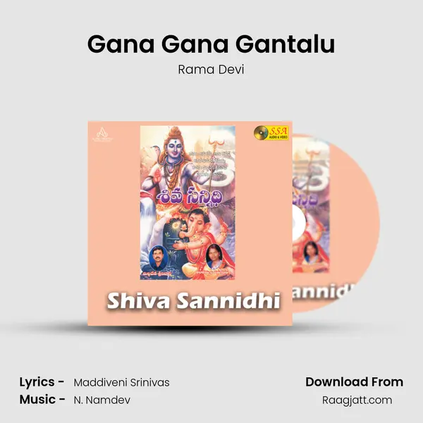 Gana Gana Gantalu mp3 song