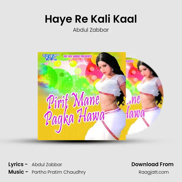 Haye Re Kali Kaal mp3 song