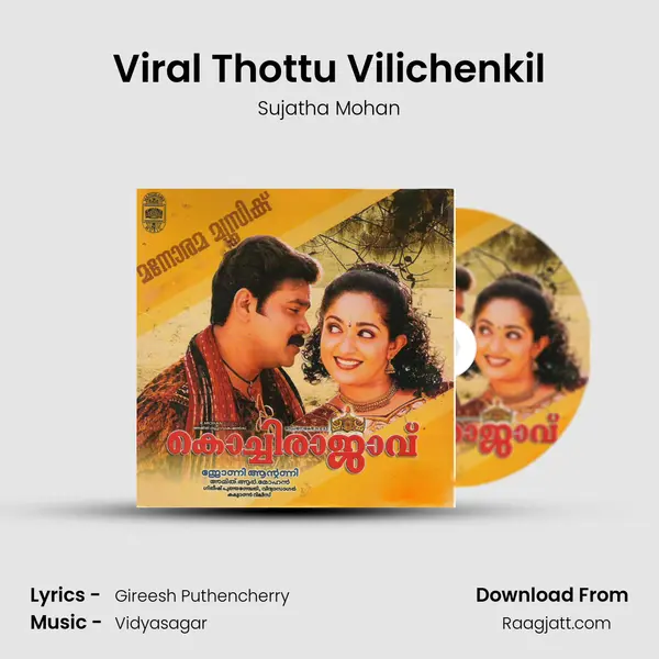 Viral Thottu Vilichenkil mp3 song