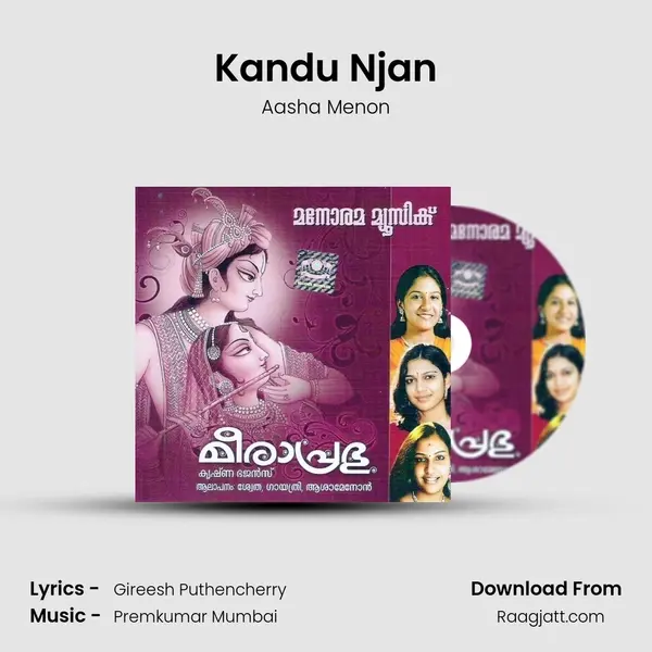 Kandu Njan mp3 song