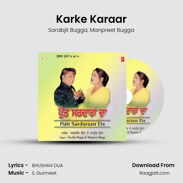 Karke Karaar mp3 song