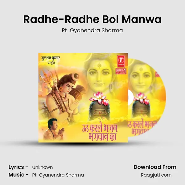 Radhe-Radhe Bol Manwa - Pt  Gyanendra Sharma album cover 