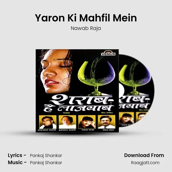 Yaron Ki Mahfil Mein mp3 song