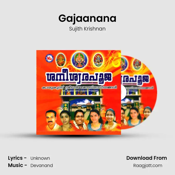 Gajaanana - Sujith Krishnan album cover 