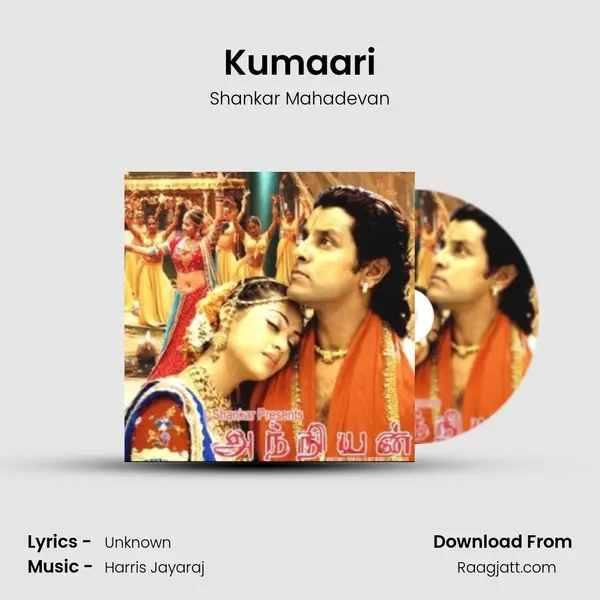 Kumaari - Shankar Mahadevan album cover 