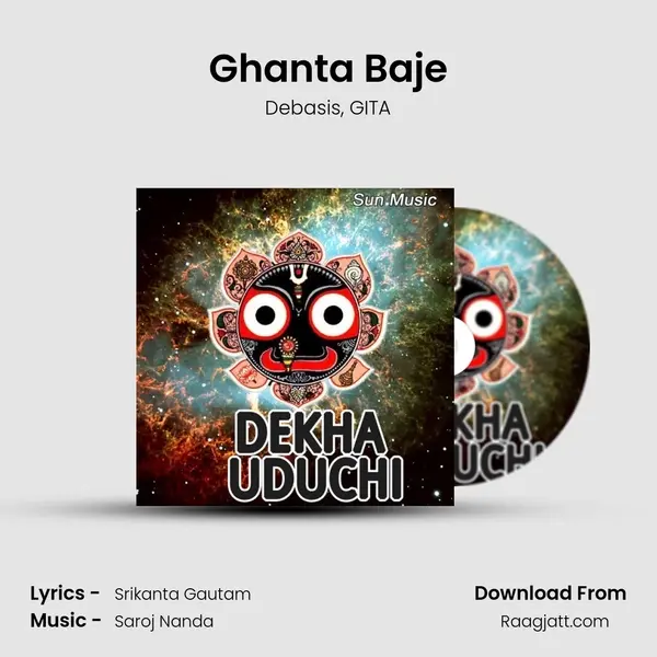 Ghanta Baje - Debasis album cover 