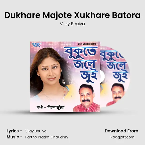 Dukhare Majote Xukhare Batora mp3 song