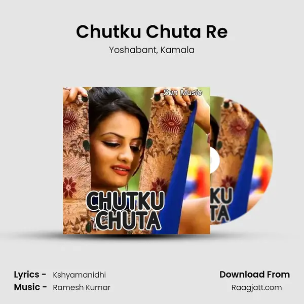 Chutku Chuta Re mp3 song