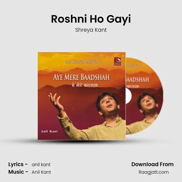 Roshni Ho Gayi mp3 song