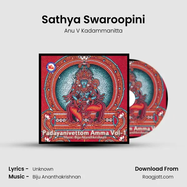 Sathya Swaroopini - Anu V Kadammanitta album cover 