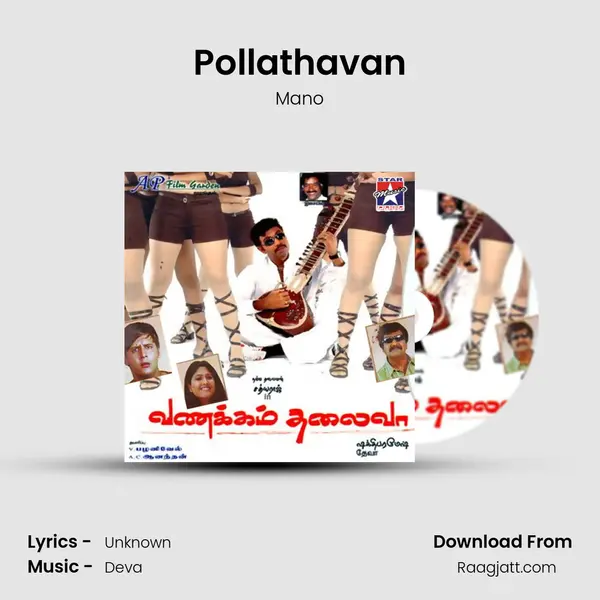 Pollathavan - Mano album cover 