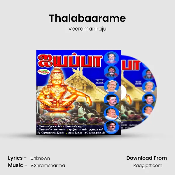 Thalabaarame - Veeramaniraju album cover 