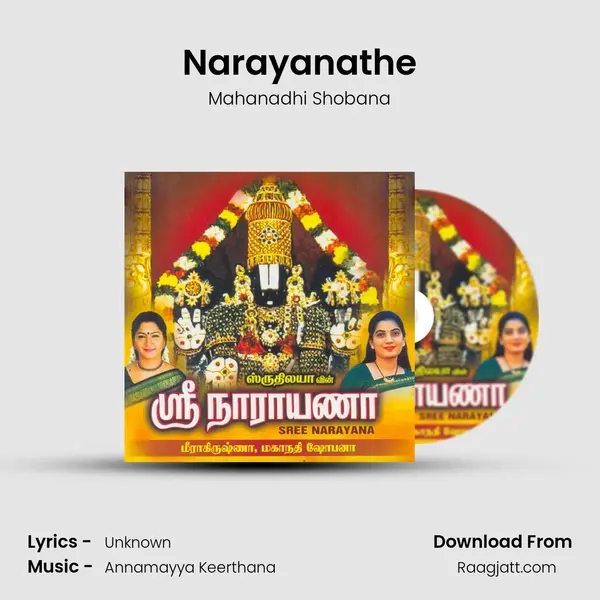 Narayanathe - Mahanadhi Shobana album cover 