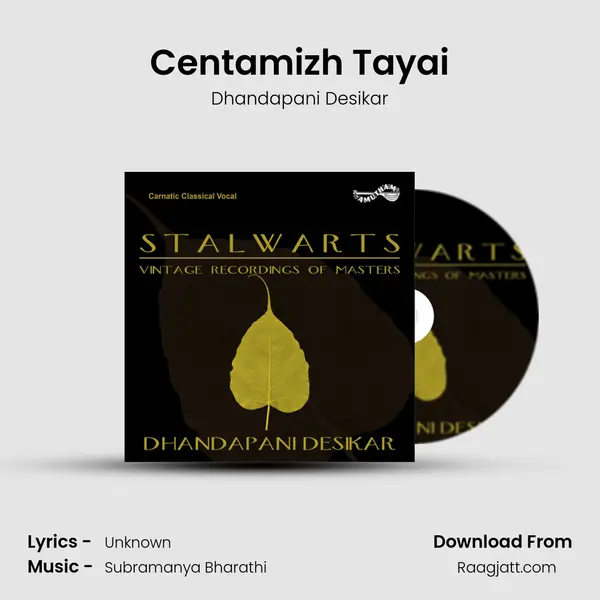 Centamizh Tayai mp3 song