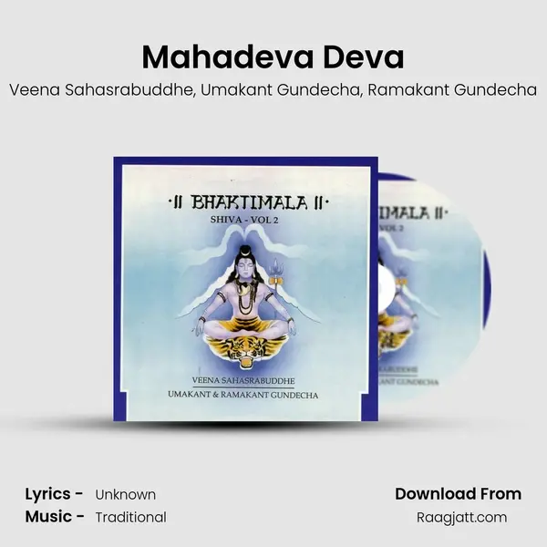 Mahadeva Deva - Veena Sahasrabuddhe album cover 