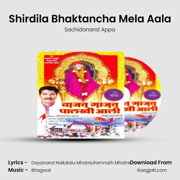 Shirdila Bhaktancha Mela Aala - Sachidanand Appa album cover 