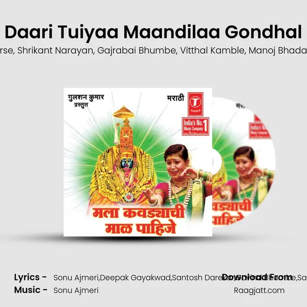 Daari Tuiyaa Maandilaa Gondhal mp3 song