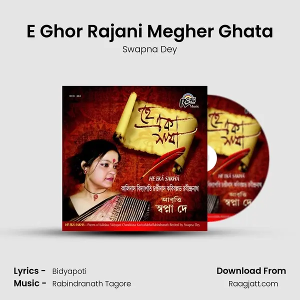 E Ghor Rajani Megher Ghata - Swapna Dey album cover 