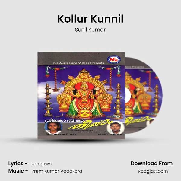 Kollur Kunnil mp3 song