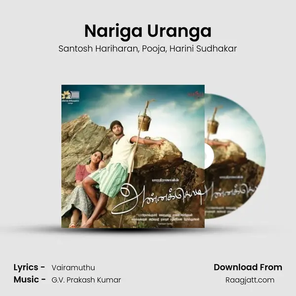 Nariga Uranga mp3 song