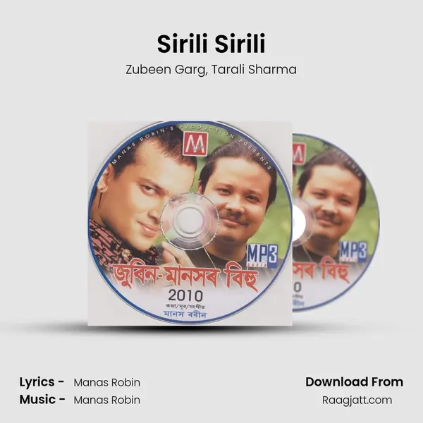 Sirili Sirili mp3 song