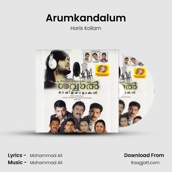 Arumkandalum - Haris Kollam album cover 