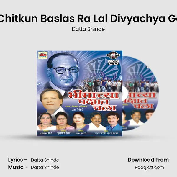 Kay Chitkun Baslas Ra Lal Divyachya Gadila - Datta Shinde album cover 