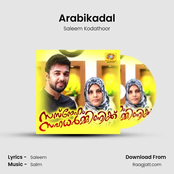 Arabikadal - Saleem Kodathoor album cover 