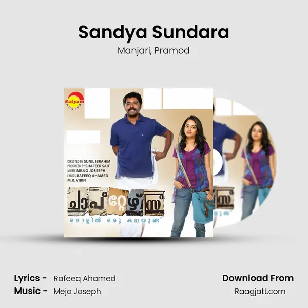 Sandya Sundara mp3 song