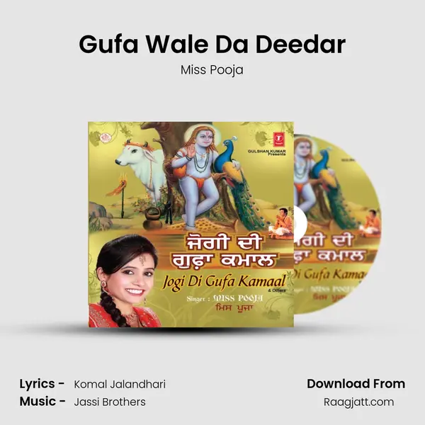 Gufa Wale Da Deedar mp3 song