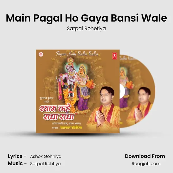 Main Pagal Ho Gaya Bansi Wale - Satpal Rohetiya album cover 