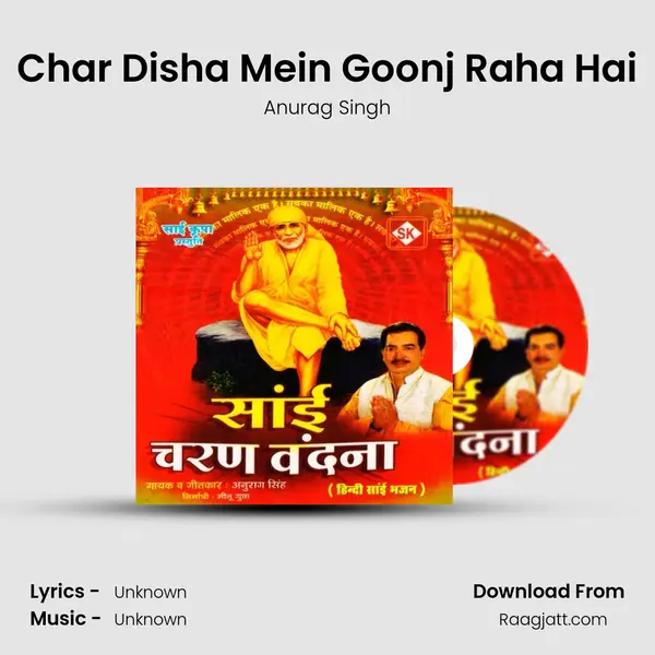 Char Disha Mein Goonj Raha Hai mp3 song