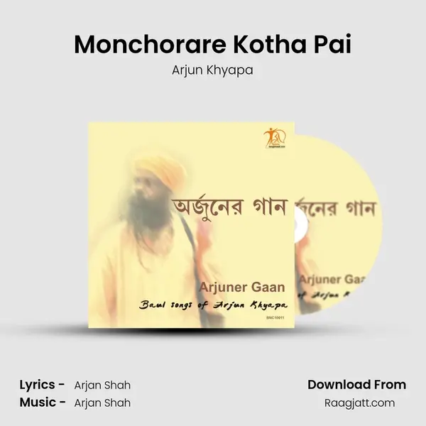 Monchorare Kotha Pai - Arjun Khyapa album cover 