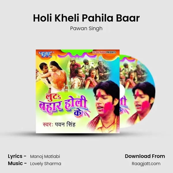 Holi Kheli Pahila Baar - Pawan Singh mp3 song