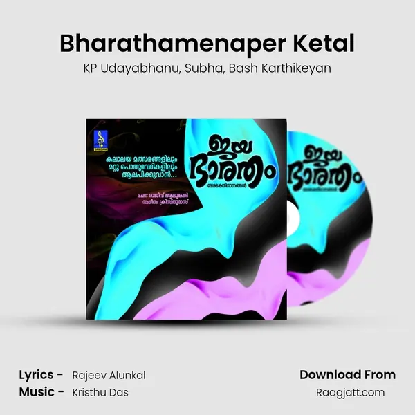 Bharathamenaper Ketal mp3 song