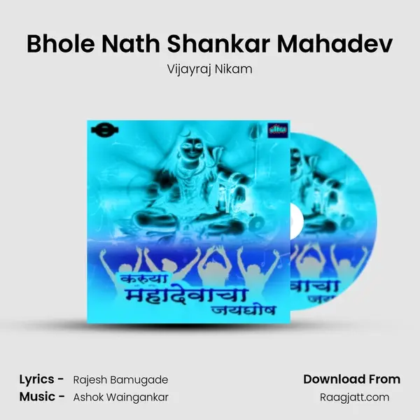 Bhole Nath Shankar Mahadev mp3 song