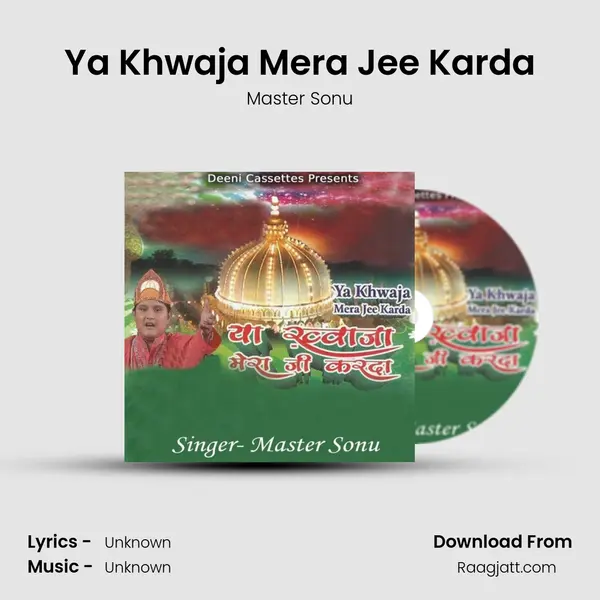 Ya Khwaja Mera Jee Karda - Master Sonu album cover 