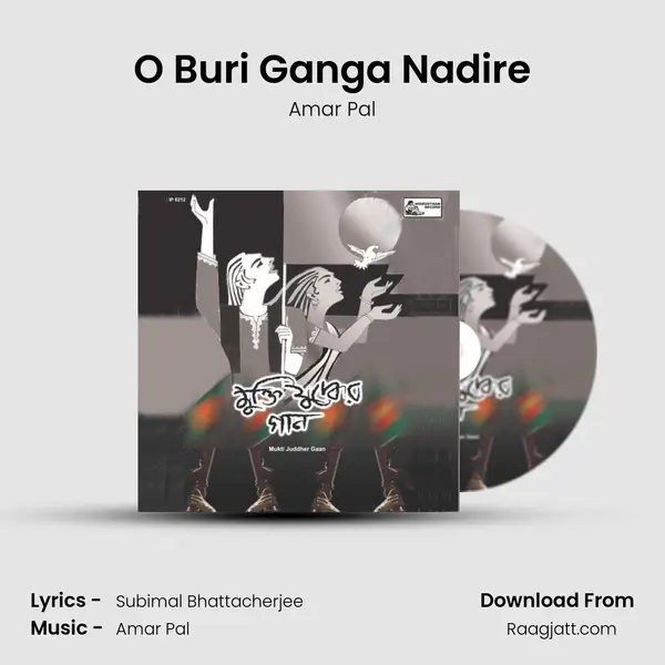 O Buri Ganga Nadire - Amar Pal album cover 