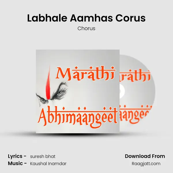 Labhale Aamhas Corus - Chorus album cover 