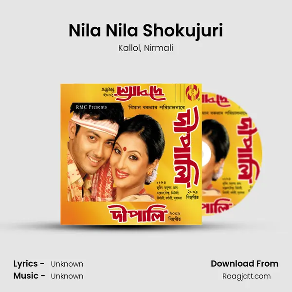 Nila Nila Shokujuri - Kallol album cover 