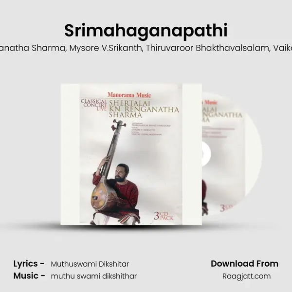 Srimahaganapathi - Cherthala K.N.Ranganatha Sharma album cover 