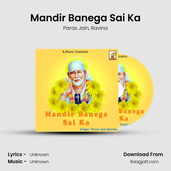 Mandir Banega Sai Ka mp3 song